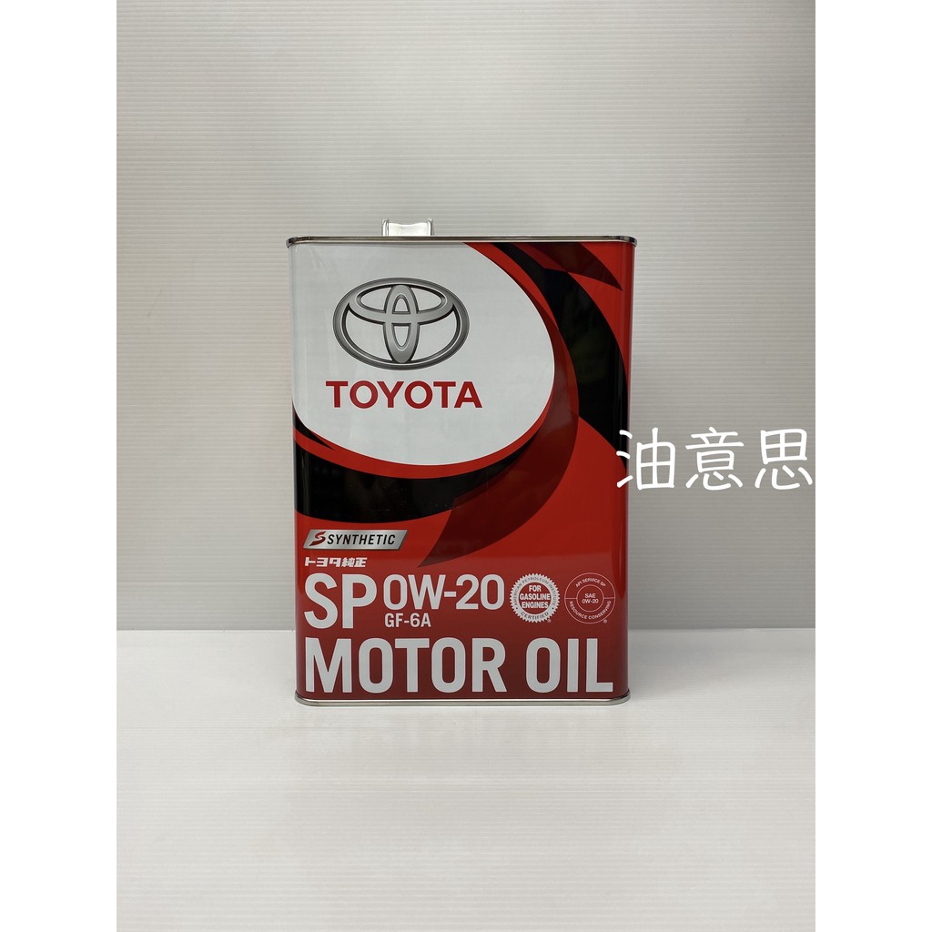 Toyota 0w20 gf 6a