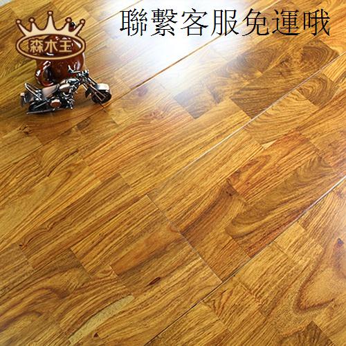 花梨木地板的價格推薦第2 頁 21年9月 比價比個夠biggo