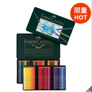 Faber-Castell 輝柏藝術家水彩色鉛筆 60 色