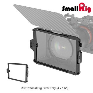 三重☆大人氣☆ SmallRig 3319 遮光鬥 濾鏡支架 4 x 5.65" 適用3196