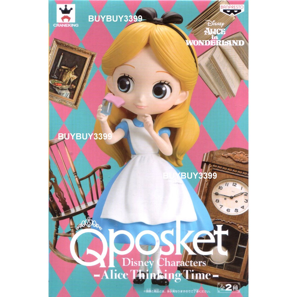 日版 Q Posket 愛麗絲 思考時間 單售A款 Alice Thinking Time 迪士尼 Qposket 公仔