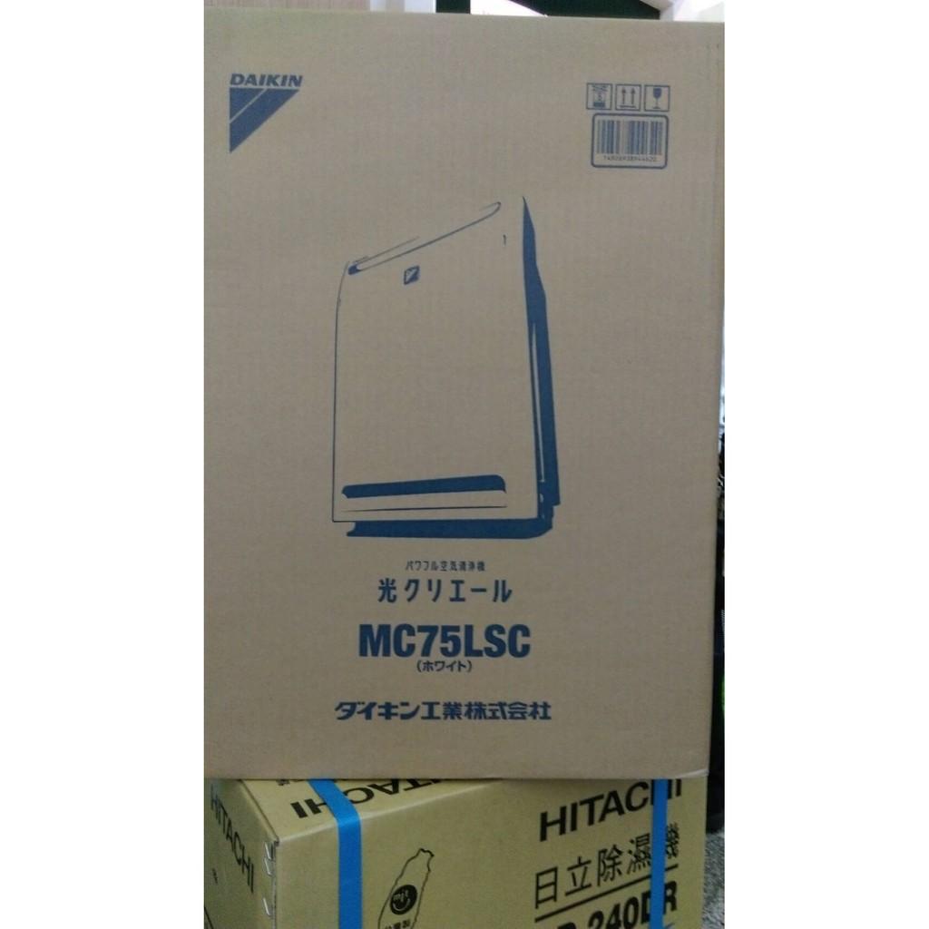 [DAIKIN 大金] 空氣清淨機 MC75LSC(全省運送,加送5片濾網)