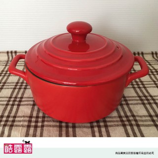 酷嚕嚕 元氣活力陶鍋17cm (紅 、綠、黃）