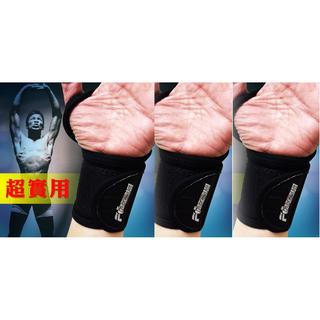 〔3入一組〕Neoprene 舉重護腕／運動護腕／彈性護腕／纏繞式護腕【Fitek健身網】