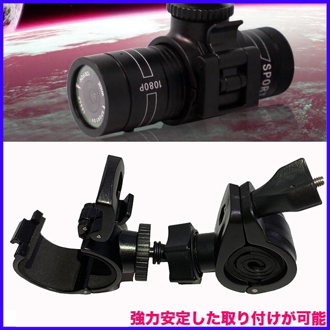 mio DB-1 M658 plus M795 M652 M797 M777 M655 U型固定座金剛王後視鏡 支架底座