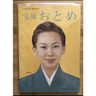 明日海 優惠推薦 22年5月 蝦皮購物台灣