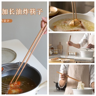 日式加長火鍋炒筷子家用日式防滑面筷廚房實木筷子木筷子加長筷子