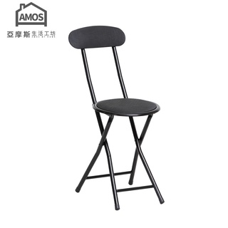 Amos 亞摩斯 圓形高背折疊椅 摺疊椅 餐椅 吧檯椅 戶外椅 露營椅 YAW012