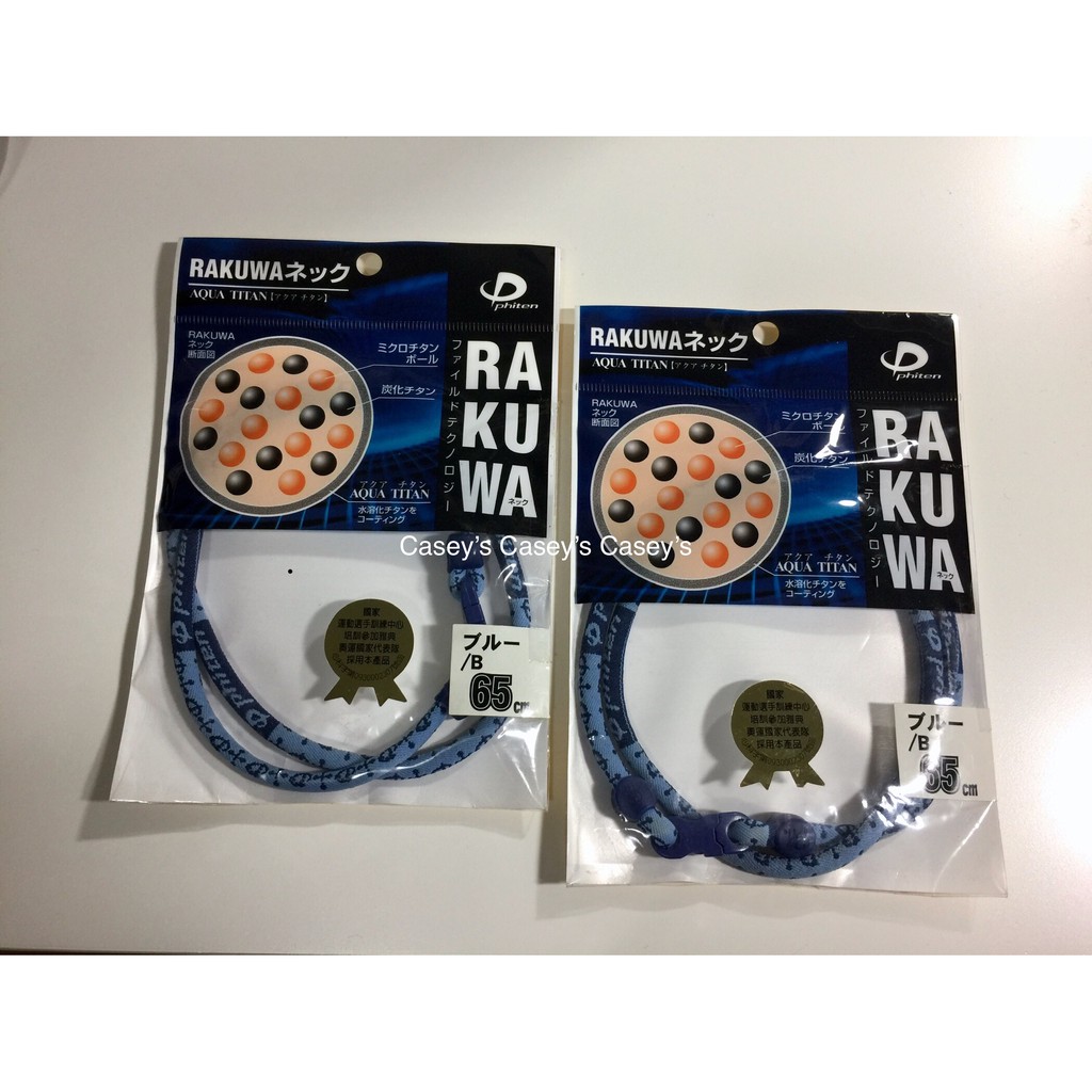 新光三越西門店 Phiten 銀谷 Home Facebook