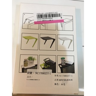 螢幕隔板收納置物架-白色
