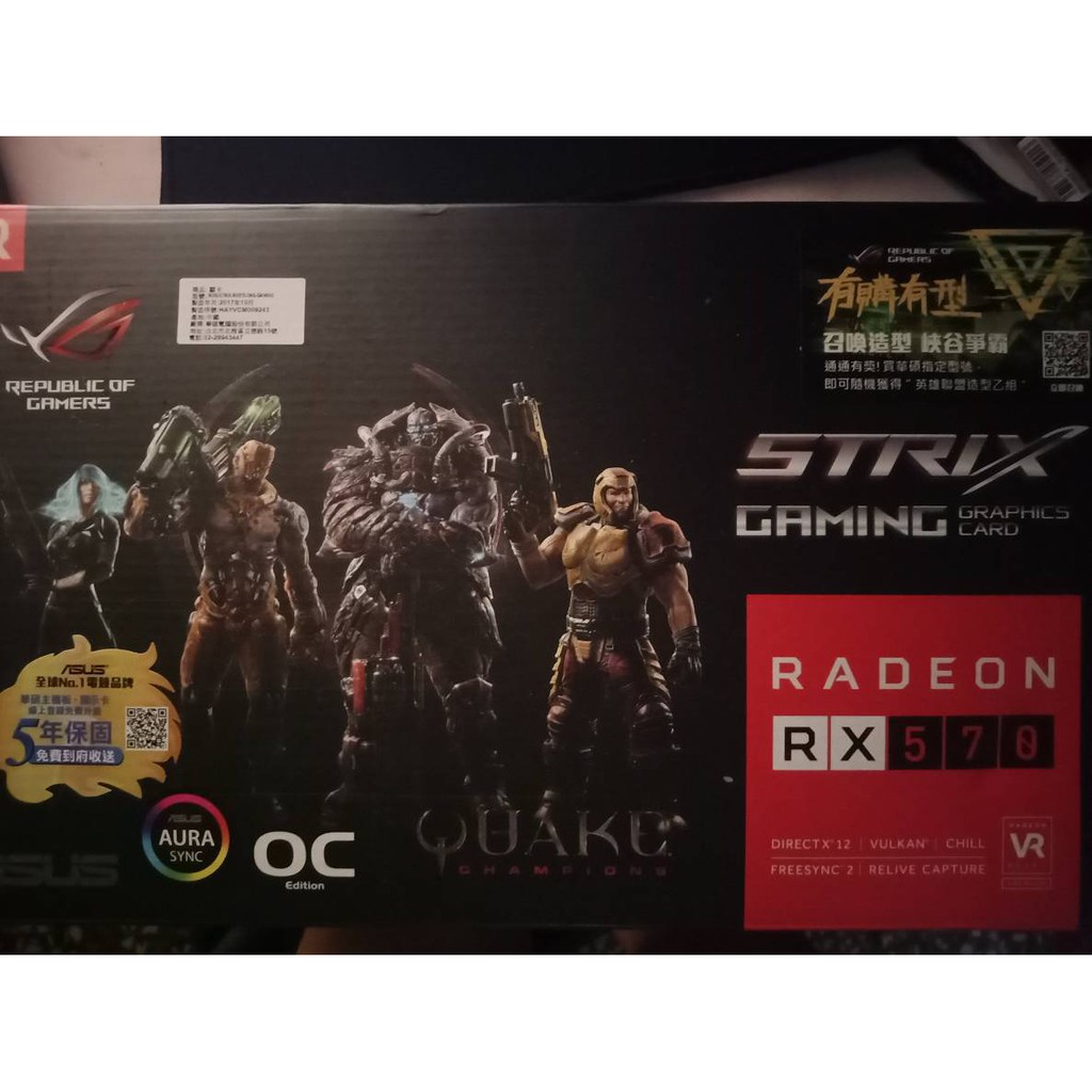 ASUS ROG RX570 4G