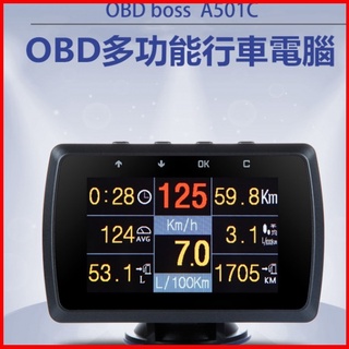 車載抬頭顯示器HUD汽車行車電腦OBD多功能高畫質抬頭A501C車速儀錶 抬頭顯示器 多功能顯示