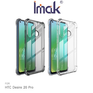 強尼拍賣~Imak HTC Desire 20 Pro 全包防摔套(氣囊) 空壓殼 全包殼 TPU 軟套 保護殼