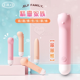 【情趣工廠】隔日到貨-(共4款造型)萌趣療癒按摩棒 10段變頻強震/柔軟矽膠/USB充電 娃娃機 擺檯 情趣用品 69情