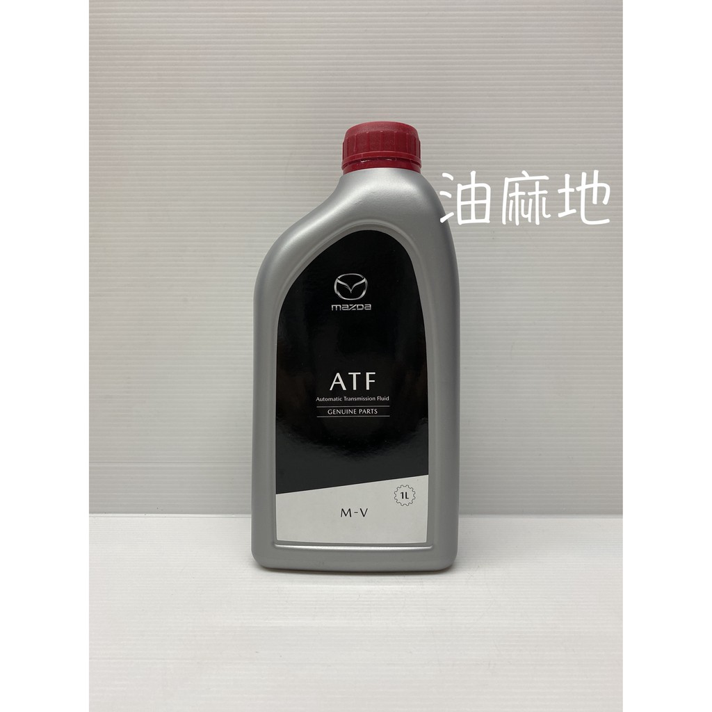 Atf mv mazda