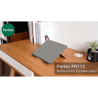2合1專業鋁合金支架《台北快貨》美國原裝Parblo繪圖板 平板 筆電 iPad Macbook Pro