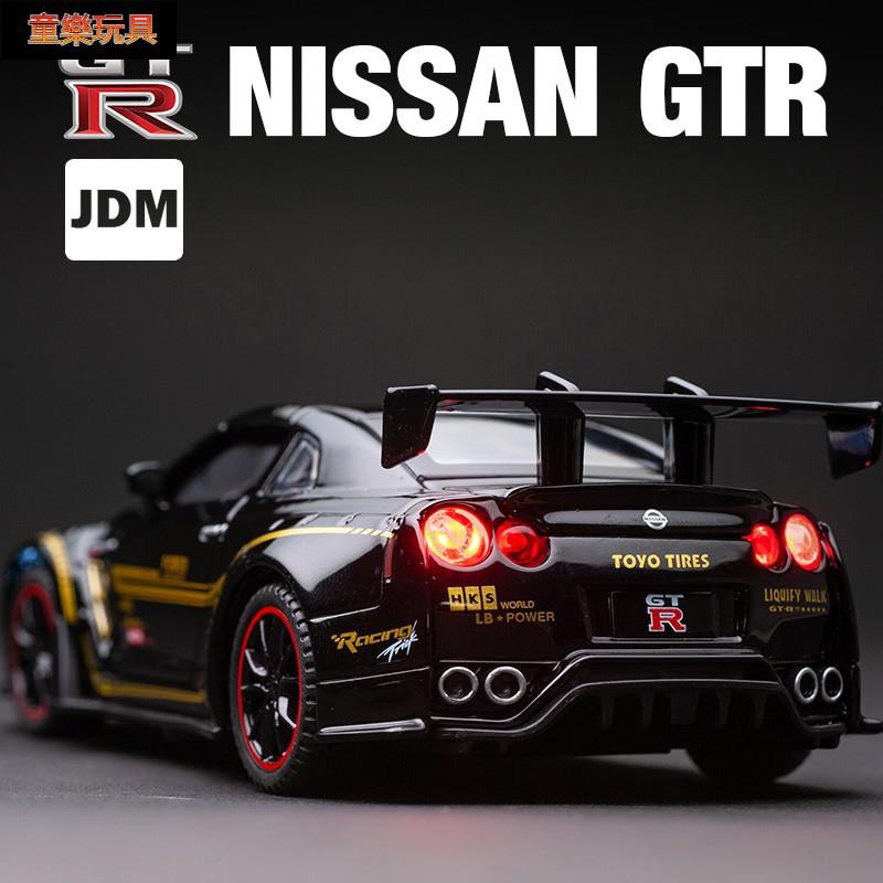 台灣熱賣 模型車1 32 日產尼桑gtr 改裝寬體版汽車模型仿真四開門玩具車合金車模收藏生 蝦皮購物