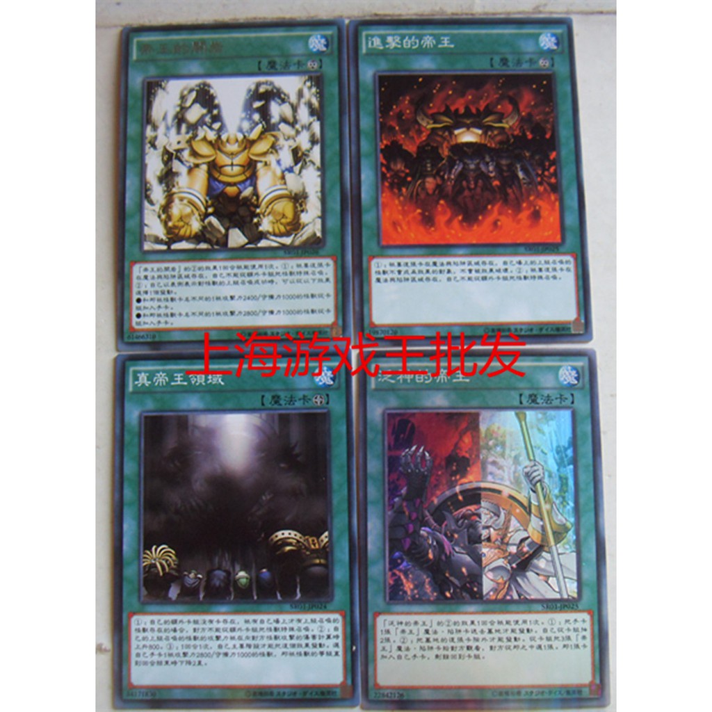 帝王 拍賣與ptt推薦商品 21年3月 飛比價格