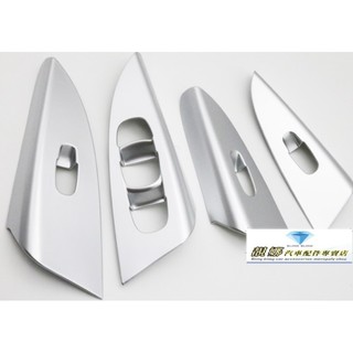 日產 仙草 2013~2020 Super Sentra 專用 內飾門板升窗開關 ABS消光銀 裝飾面板(4片裝)