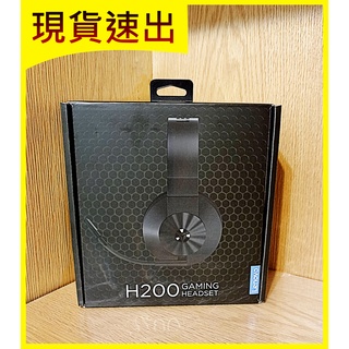 ✨全新未拆✨【Lenovo 聯想】Legion H200 電競耳麥✅電競耳機✅有線耳機✅頭戴式/耳罩式