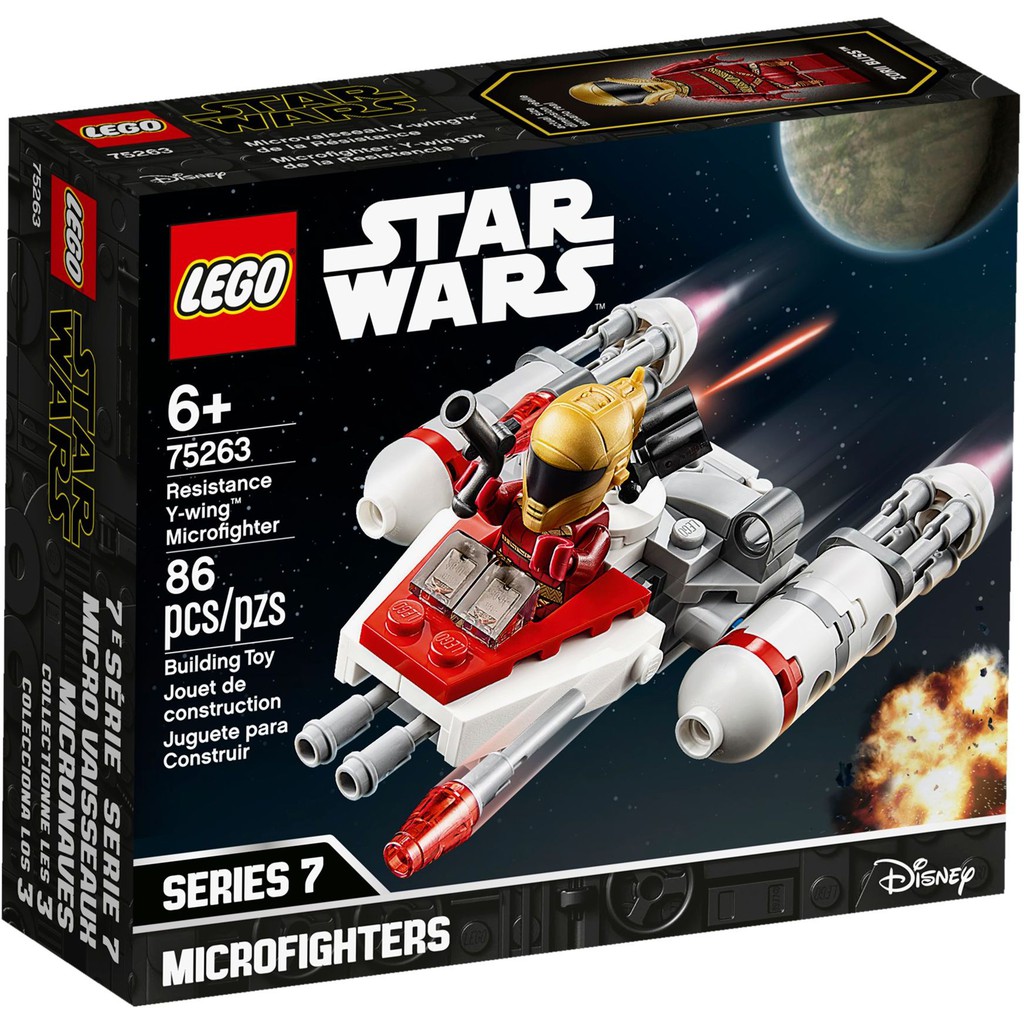 【群樂】盒組 LEGO 75263 抵抗勢力Y翼戰機 現貨不用等
