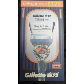 【Gillette 吉列】Fusion ProGlide 無感刮鬍刀 盒裝 (1刀架5刀頭)