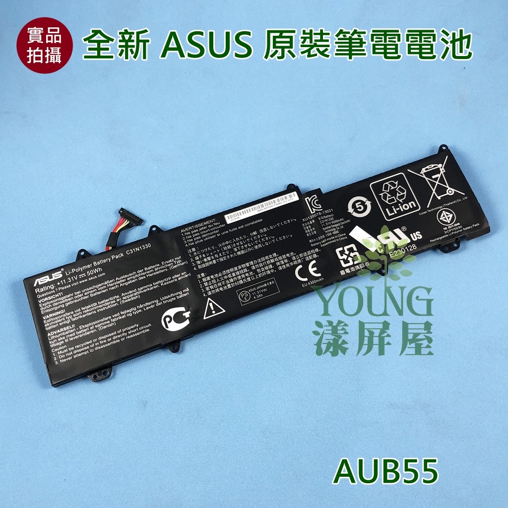 【漾屏屋】含稅 適用於 ASUS 華碩 UX32LA UX32LN X32LN C31N1330 全新 筆電 電池