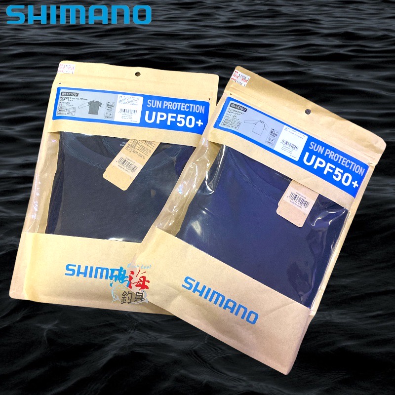 《SHIMANO》 IN-000V IN-006V 黑色防曬彈性透氣內搭衣 中壢鴻海釣具館