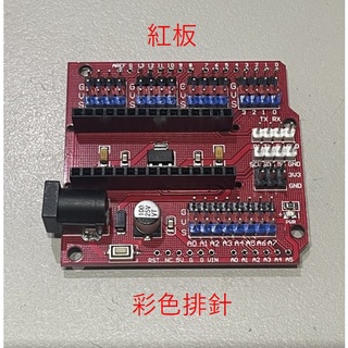 ►179 1309◄Arduino NANO UNO 多用 擴展板 彩色排針 藍板 紅板