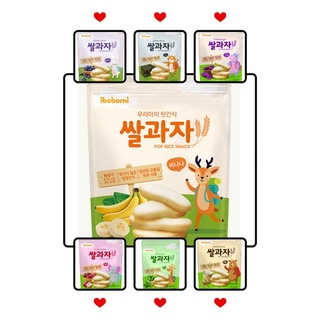 【現貨】韓國熱銷 ibobomi 嬰兒米餅 大米餅 嬰兒點心 片狀 寶寶餅乾 糙米圈圈  嬰兒零食 副食品 兒童零嘴