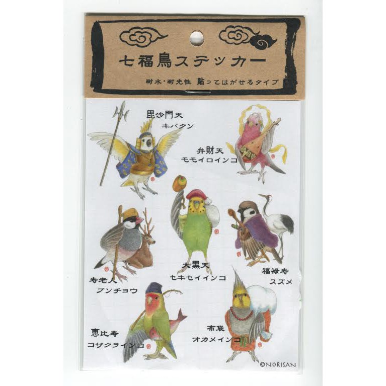 日本七福鳥防水耐光貼紙(玄鳳、虎皮、巴丹、文鳥、麻雀、小鸚)