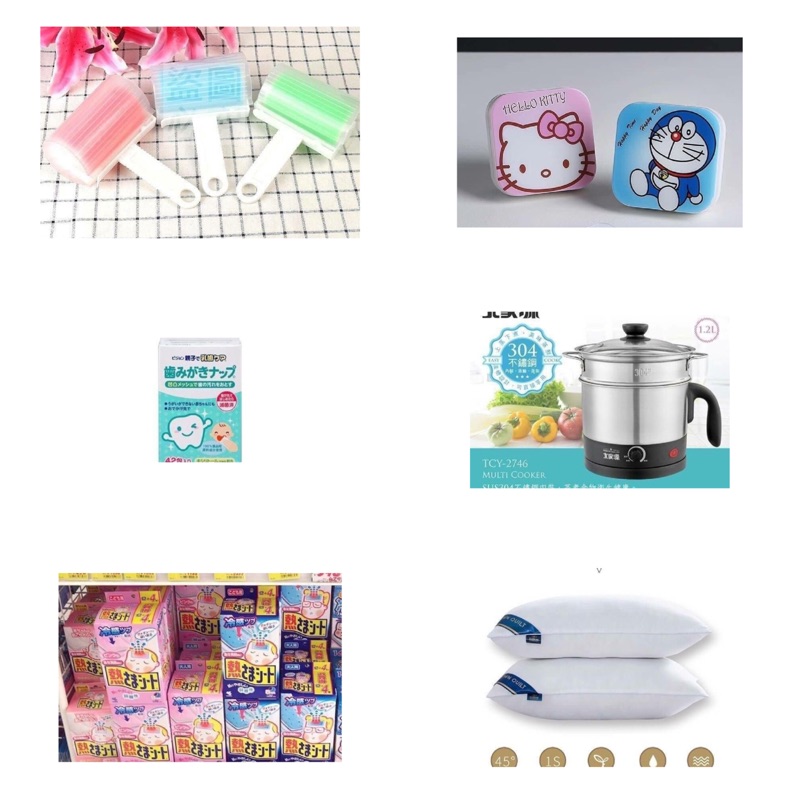 貝親牙齒清潔巾．日本退熱貼·鍋子 Hello Kitty燈，枕頭．可水洗黏塵滾輪