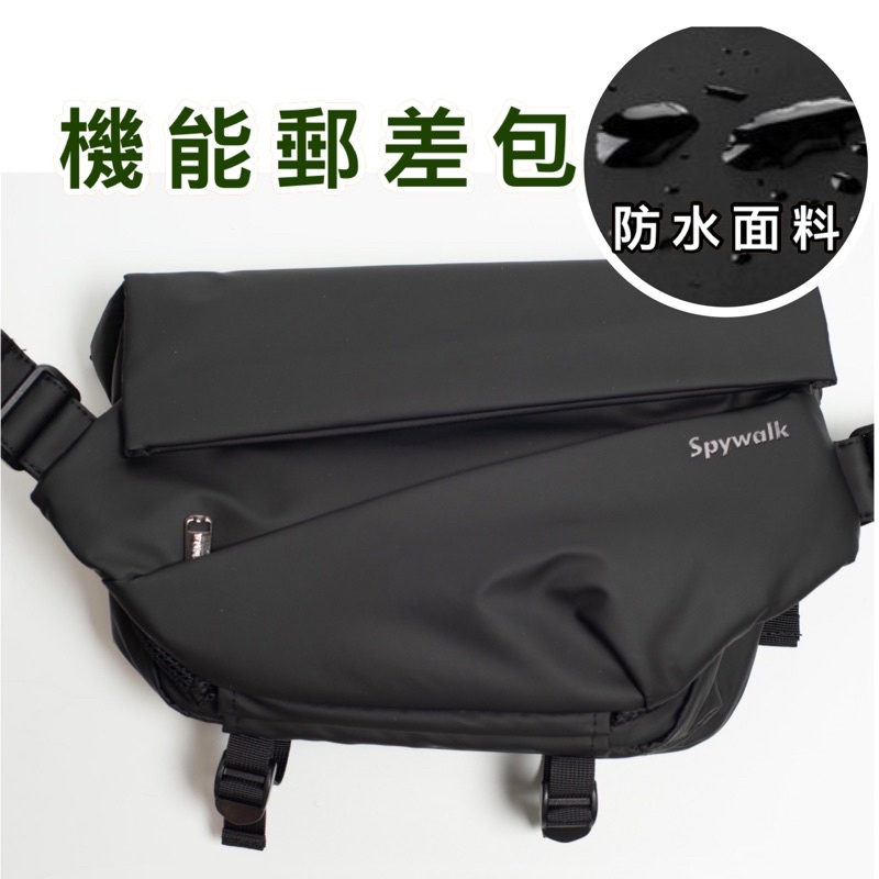 【SPYWALK 】快取郵差包 斜背包 側背包 運動斜背包 相機包 機能側背包 防潑水側背包