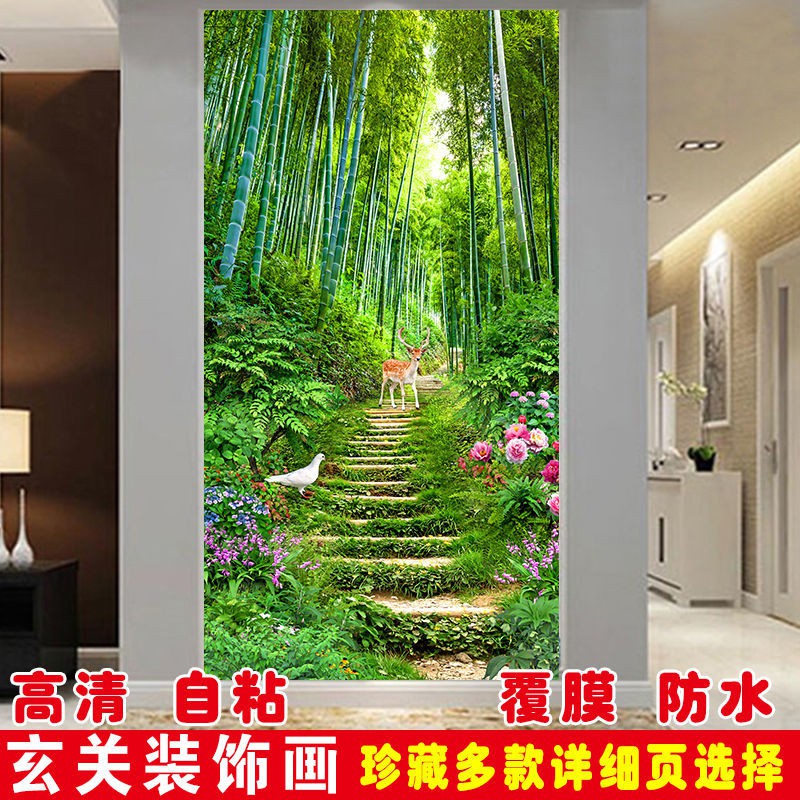 新品現貨 自粘墻貼畫壁畫竹林小道遇見鹿風景畫貼紙現代玄關裝飾畫走廊壁紙風水畫國畫山水畫字畫客廳裝飾畫轉運開運幸運 蝦皮購物