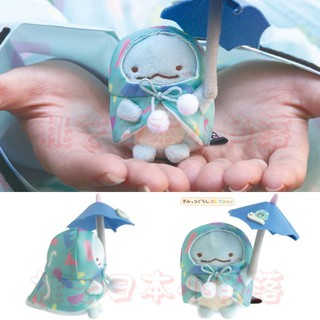 Sumikkogurashi Coordinate × KiU 雨衣恐龍沙包 恐龍 蜥蜴 角落生物