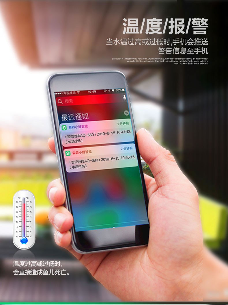 現貨免運 Wifi魚缸控制器智能套裝定時器開關插座水族箱專用插排系統 蝦皮購物