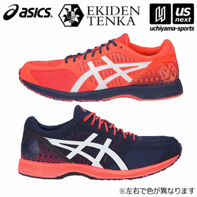 【左右腳不同色】亞瑟士 ASICS TARTHERZEAL 6 TENKA 虎走6 男路跑鞋1011A242-700