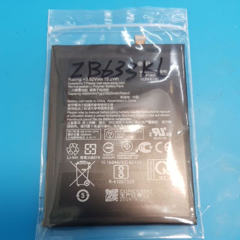 ASUS ZB633KL電池