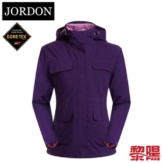 JORDON 橋登 GORE-TEX+鵝絨二合一外套 女款 深紫 防風防水/舒適 06JW1106