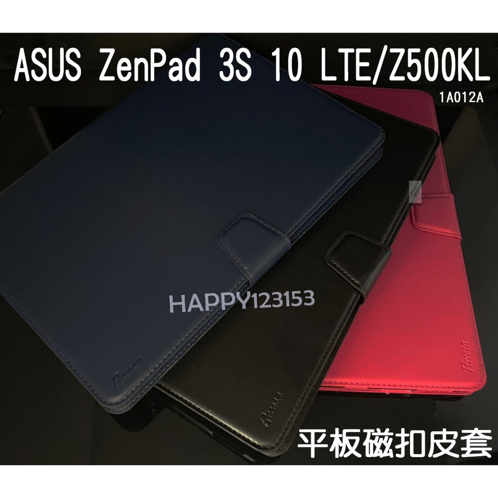 ASUS ZenPad 3S 10 LTE/Z500KL/1A012A 專用 皮質/翻頁/帶扣磁吸/全包邊/斜立支架皮套