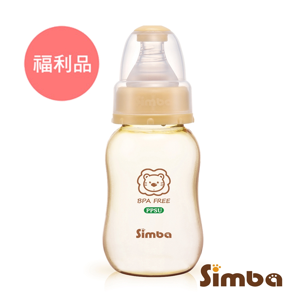 小獅王辛巴 PPSU標準葫蘆小奶瓶(150ml)【福利品】