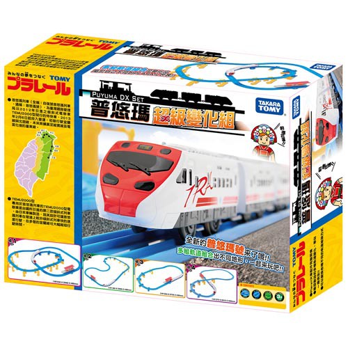 [TC玩具] TAKARA TOMY PLARAIL 普悠瑪 超級變化組 火車 電車   原價1699 特價