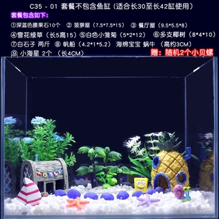 繁殖罐繁殖盒 菠蘿屋魚缸造景擺件躲避屋慈鯛繁殖罐魚躲海綿寶寶蝦窩樹脂裝飾品 蝦皮購物