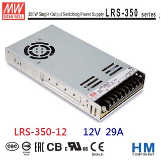 明緯 MW (MEAN WELL) 電源供應器 LRS-350-12 12V 29A -HM工業自動化