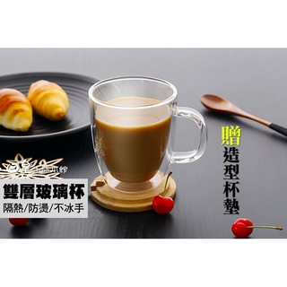 雙層杯 雙層玻璃杯 雙層馬克杯 雙層透明耐高溫隔熱玻璃杯400ml 臺灣現貨 日皇二館