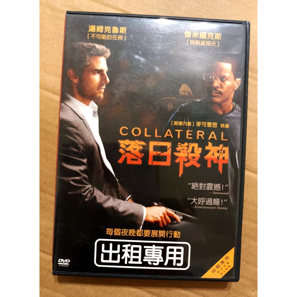落日殺神的價格推薦- 2022年7月| 比價比個夠BigGo 落日殺神的價格推薦- 2022年7月| 比價比個夠BigGo