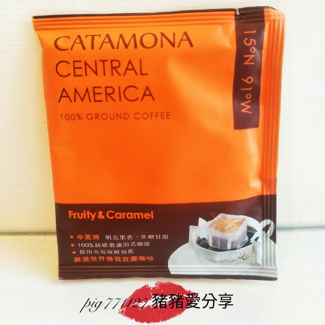 卡塔摩納 濾泡式咖啡（中美洲風味） 有效期限2021/3/11