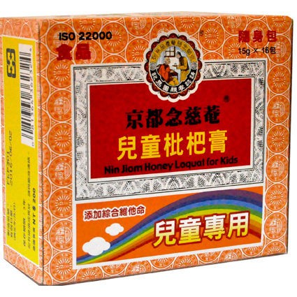 京都念慈庵枇杷 優惠推薦 21年2月 蝦皮購物台灣
