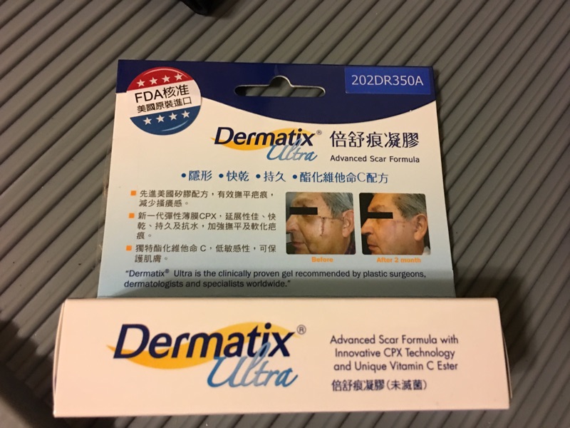 免運～倍舒痕凝膠 15公克（未滅菌）Dermatix Ultra Gel (Non-Sterile)15g