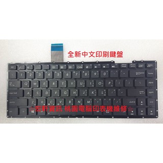 ☆ 宏軒資訊 ☆ 華碩 ASUS K450VB K450VE K450VC X450 X450CC 中文 鍵盤